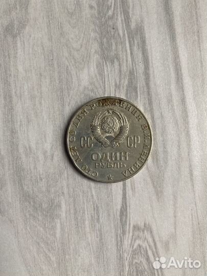 Продам монеты СССР