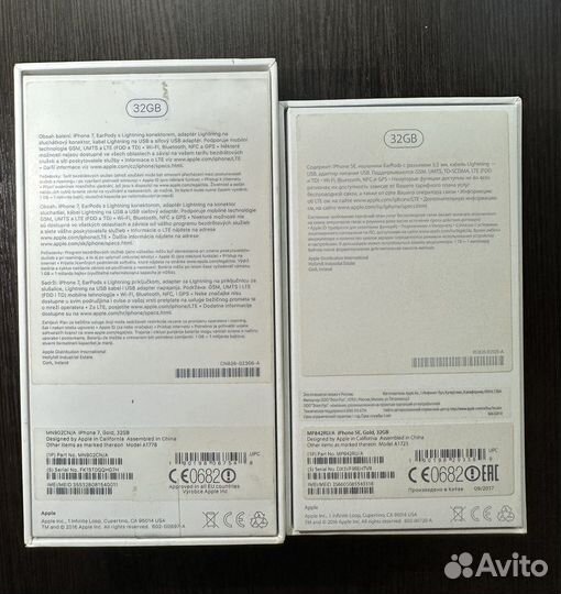 Коробка от iPhone