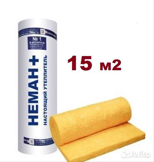 Утеплитель Неман