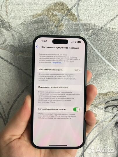 iPhone 14 Pro, 128 ГБ