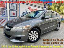 Honda Stream 1.8 AT, 2010, 83 000 км, с пробегом, цена 1 439 000 руб.