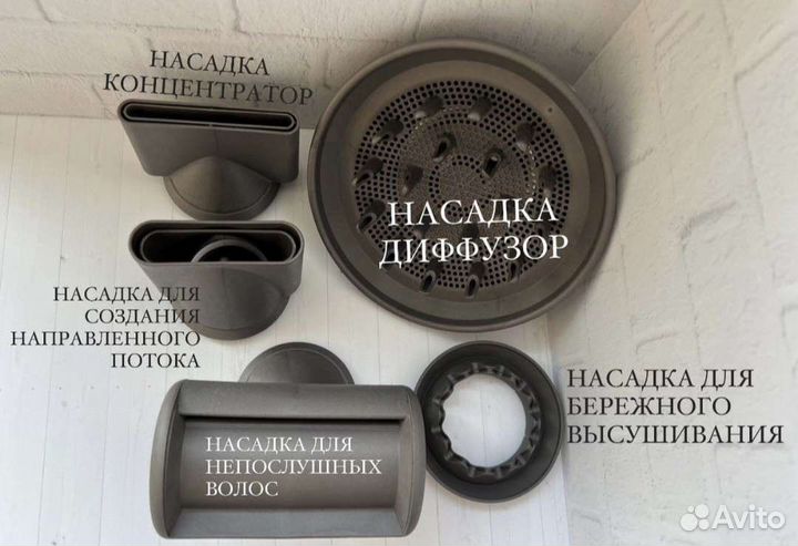 Фен Dyson новый