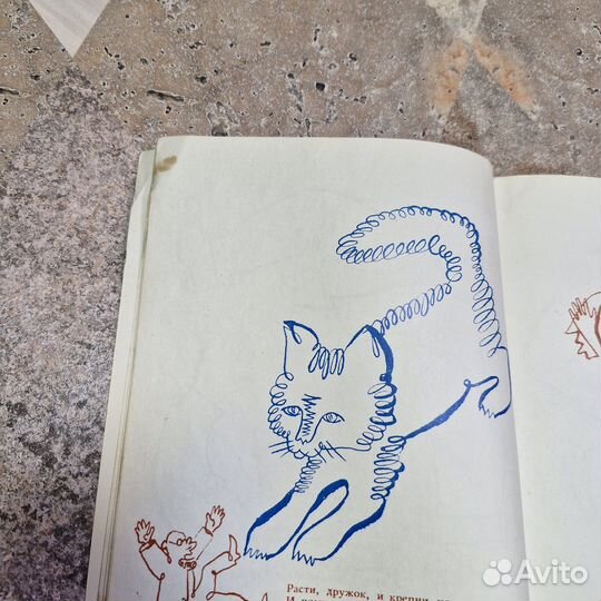 Эпиграммы. Маршак. 1978 г