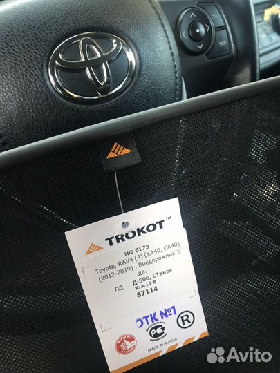 Тонировка - Сетки (автошторки новые) на Тойота Рав