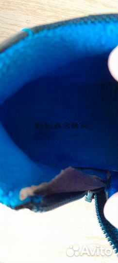 Полуботинки для мальчика