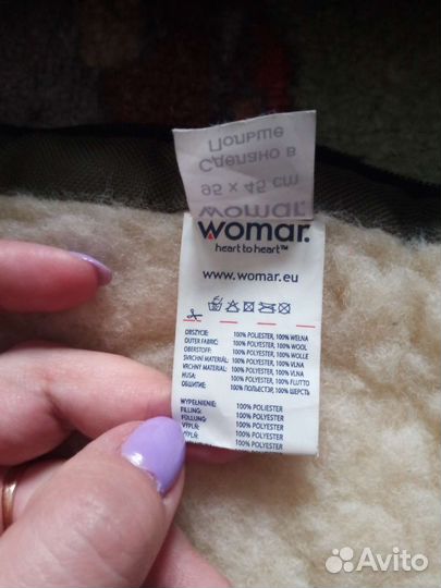 Зимний конверт