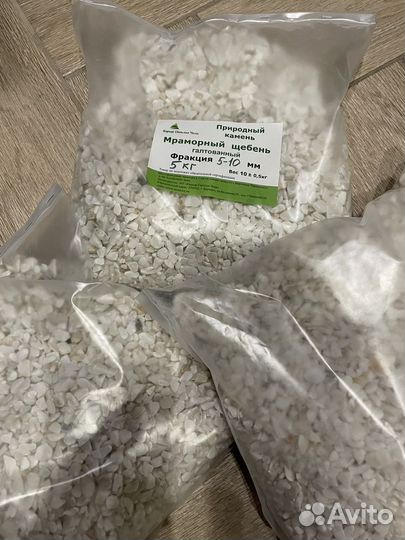 Белый галтованый мрамор фракция 5-10мм