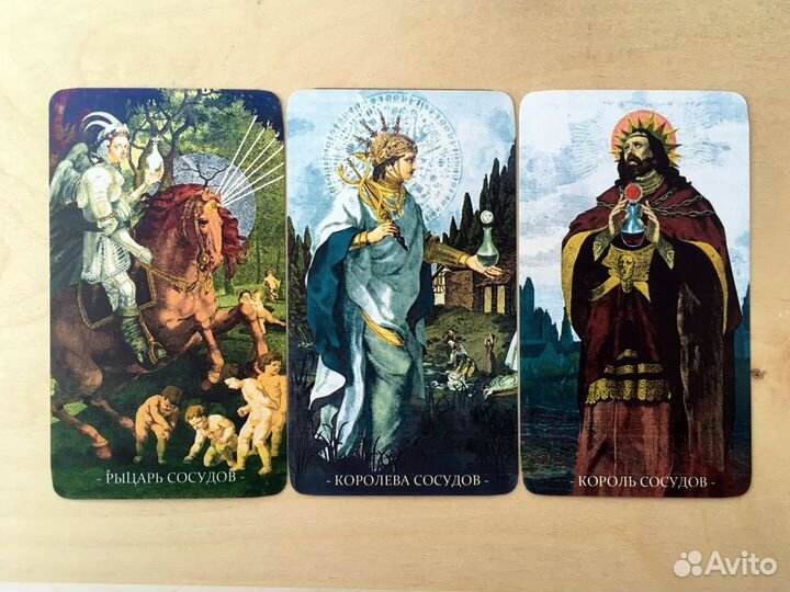 Таро Terra Volatile безрамочное