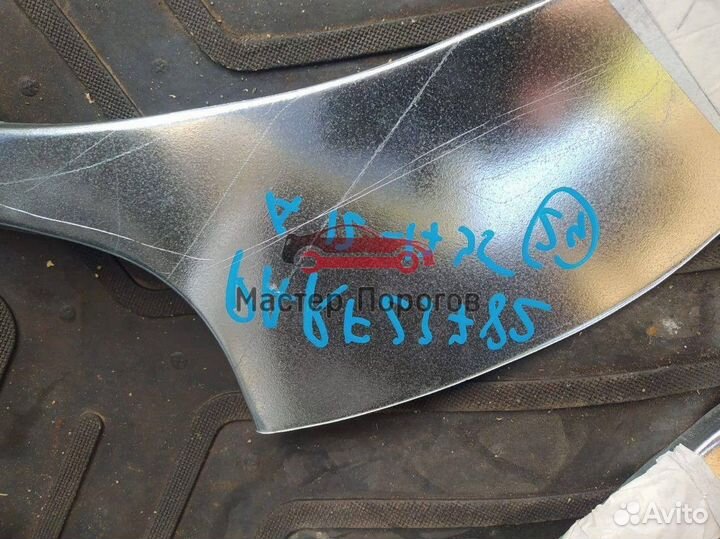 Арки кузовные