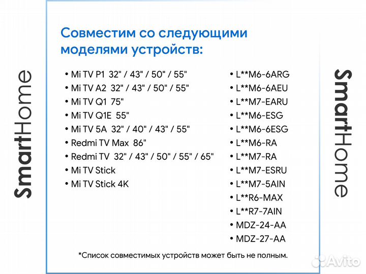 Пульт для телевизора Xiaomi Mi TV P1