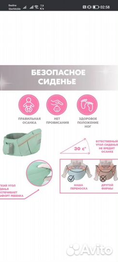 Эргорюкзак