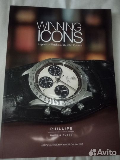 Каталог аукцион phillips легендарные часы