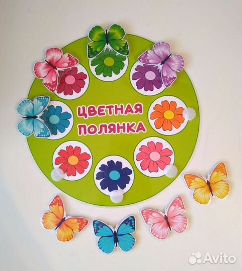 Развивающая игра для детей на липучках