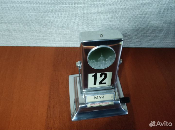 Календарь перекидной 