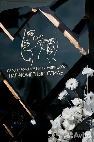 Оформление входных групп