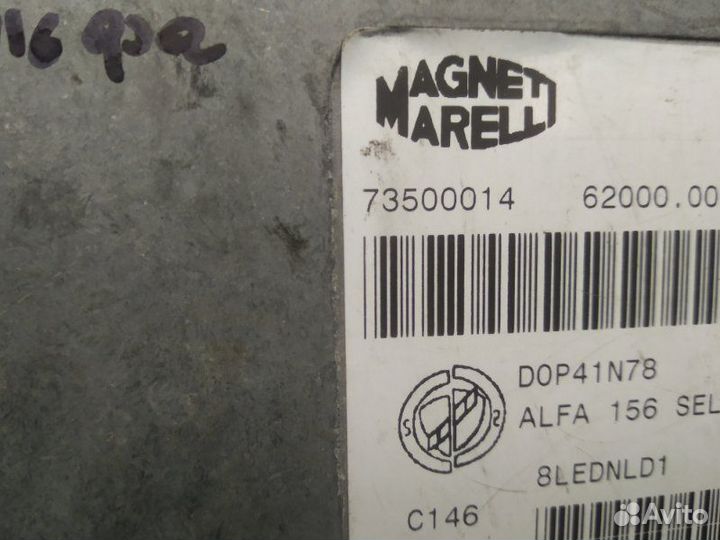 Блок управления двигателем Alfa Romeo 156 седан