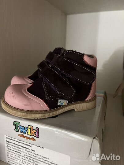 Демисезонные ботинки ортопедические 21