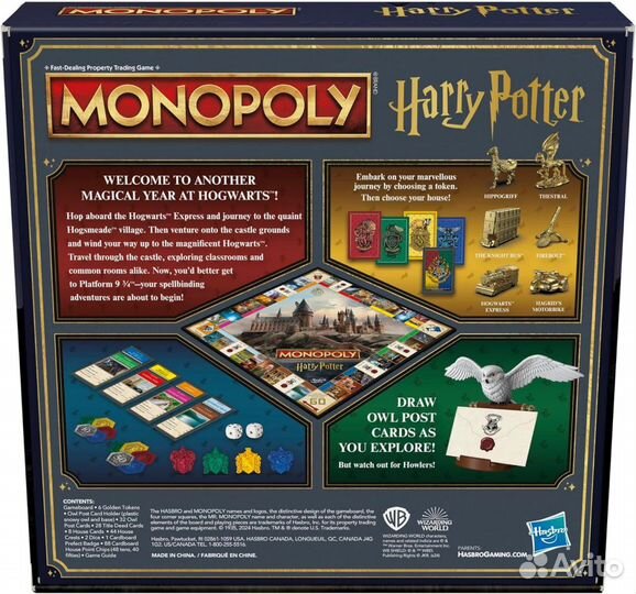 Монополия Гарри Поттер Hasbro Harry Potter