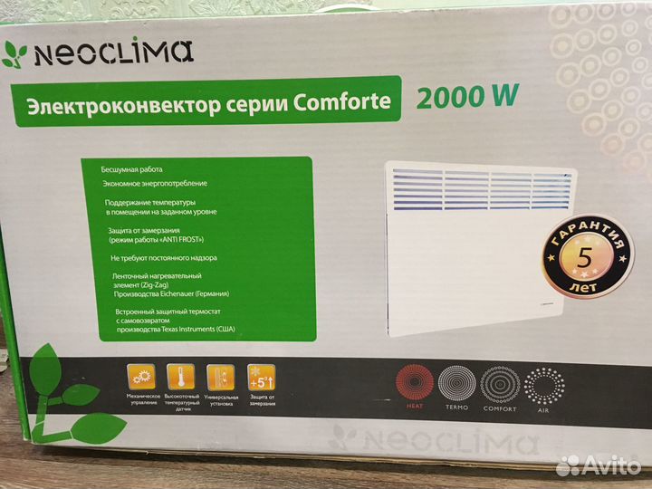 Электроконвектор NeoClima 2000. Обогреватель