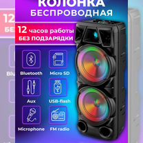 Портативная Bluetooth колонка ZQS8210 Black