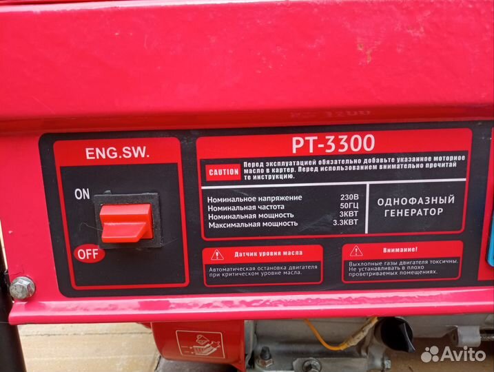 Бензиновый генератор