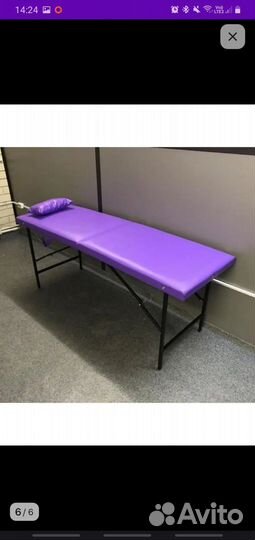 Кушетка для наращивания ресниц