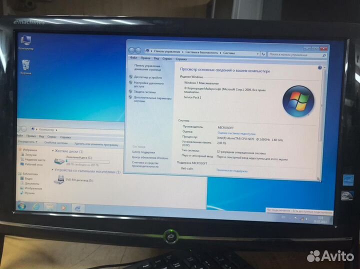Моноблок emachines EZ1601