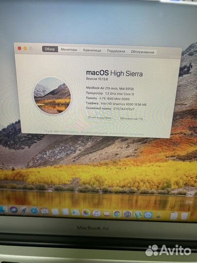 MacBook Air (13 дюймов, середина 2013 г.)