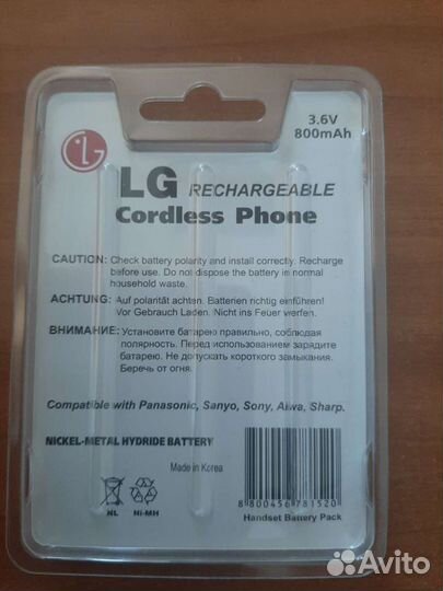 Аккумулятор LG B-1539HW (Ni-Mh, 800 мАч, 3.6В)