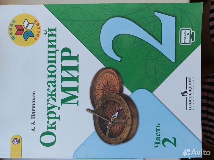 Книги, рабочие тетради