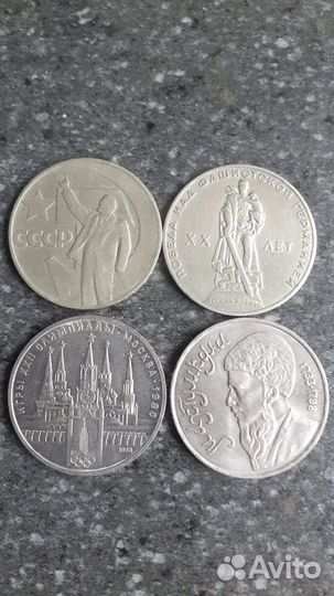 Юбилейные рубли СССР