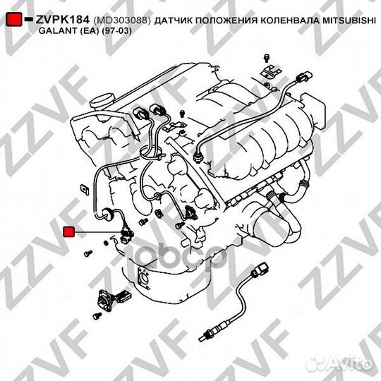 Датчик положения коленвала mitsubishi galant (E