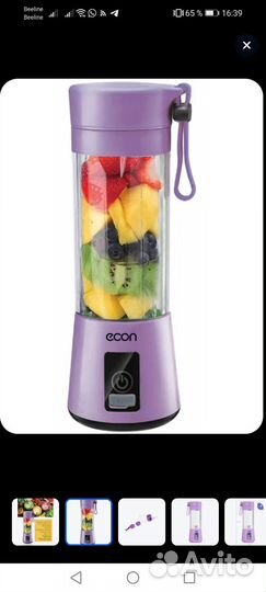 Компактный фитнес-блендер econ 380 мл с USB