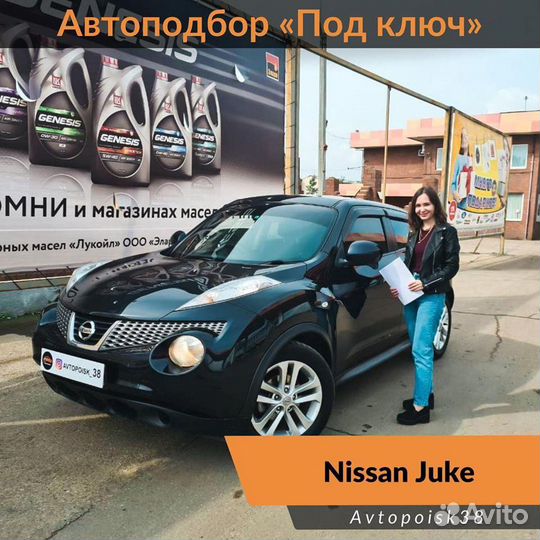 Автоподбор. Выездная диагностика авто