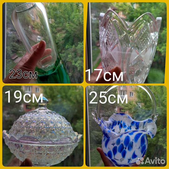 Ваза конфетница