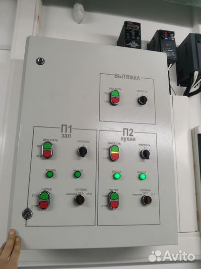 Автоматизация и проектирование щитов