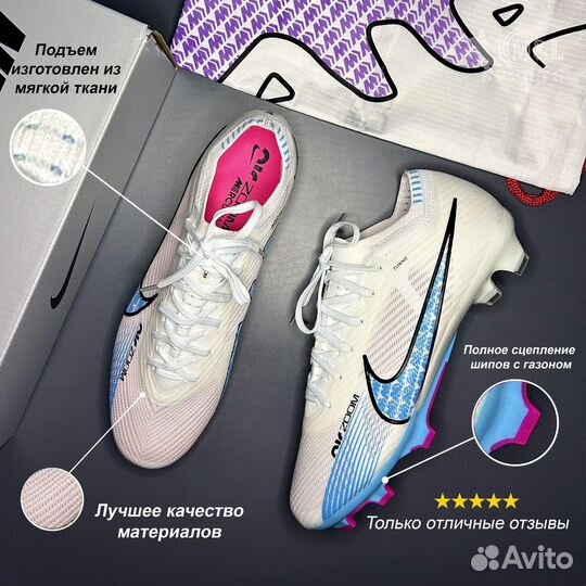 Футбольные бутсы Nike Mercurial Vapor 15 air zoom