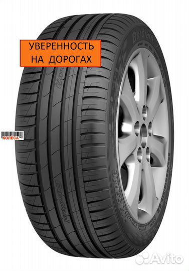 Cordiant Sport 3 255/55 R18