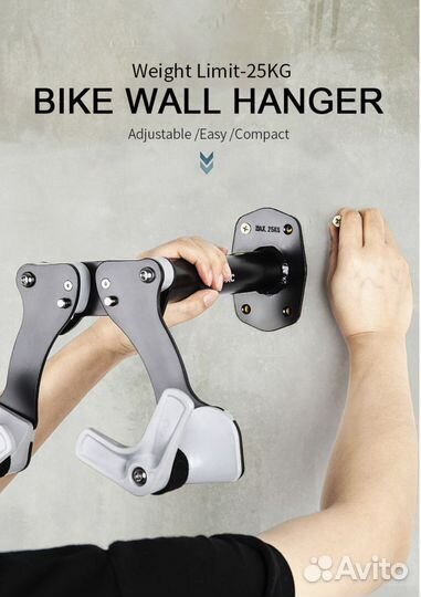 Кронштейн для настенного хранения велосипеда cxwxc