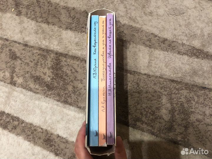 Книги про дачное хозяйство