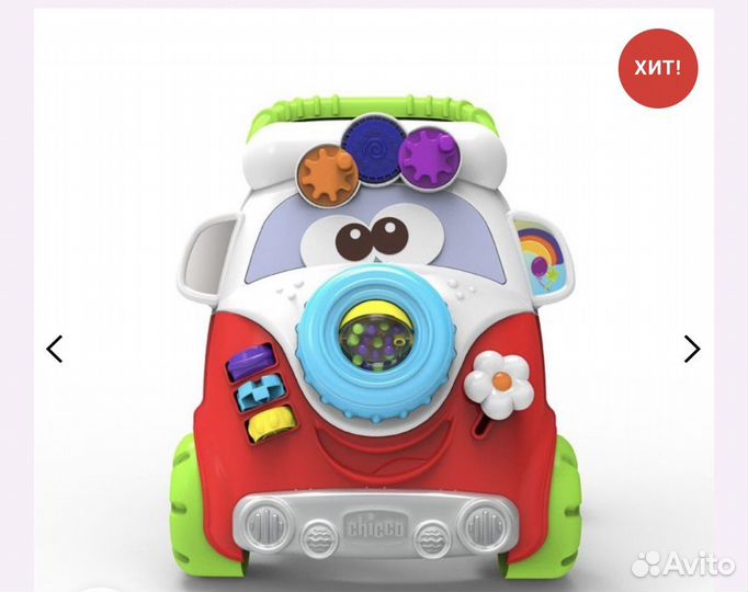 Ходунунки каталка Chicco