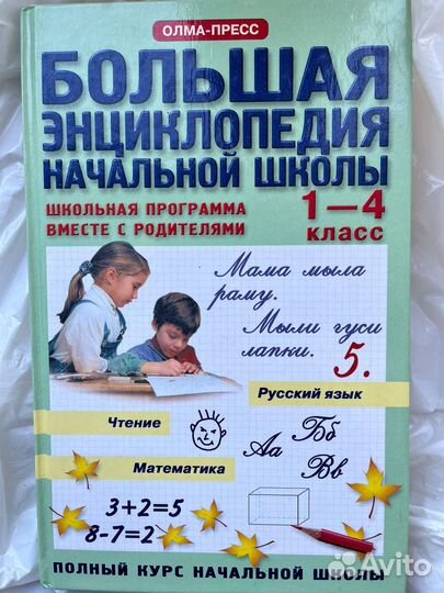 Развивающие книжки