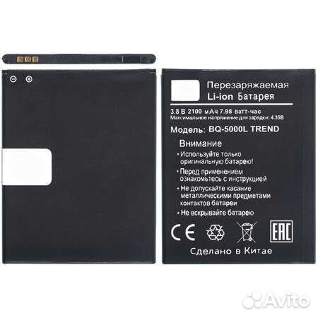 Аккумулятор / батарея partnumber