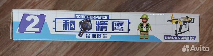 Конструтор автомат