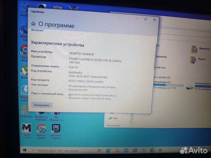 Игровой ноутбук i5 lenovo
