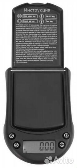 Весы ювелирные