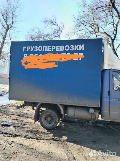 Грузоперевозки газель
