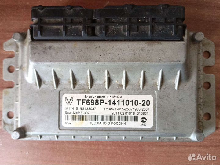 Блок управление заз