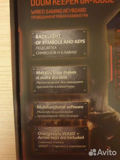 Новая клавиатура Defender Doom Keeper