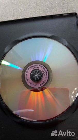 Диск с сериалом